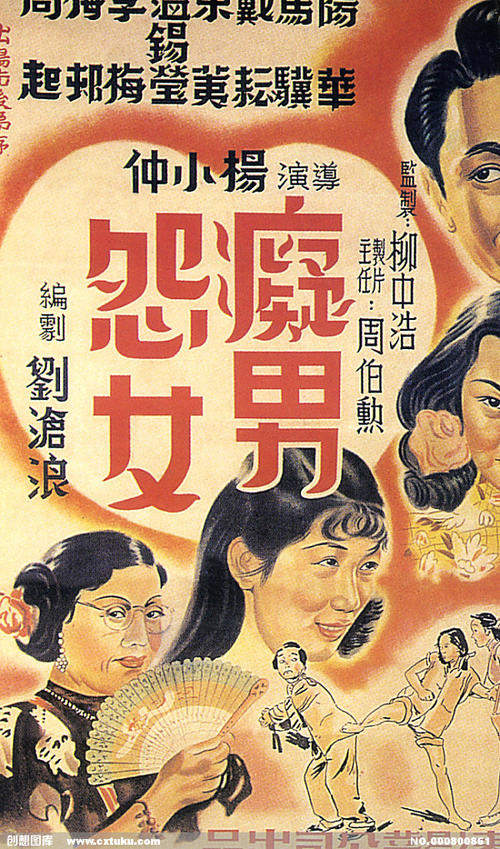 比斯克国立师范大学硕士证书